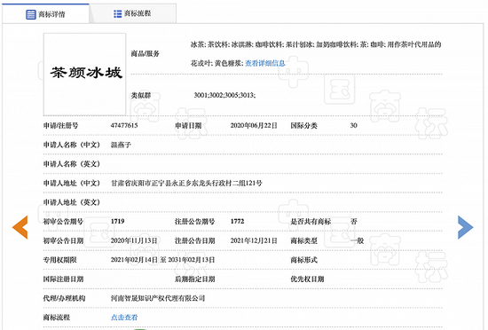 #晨報(bào)#國(guó)務(wù)院辦公廳：完善知識(shí)產(chǎn)權(quán)融資機(jī)制，擴(kuò)大知識(shí)產(chǎn)權(quán)質(zhì)押融資規(guī)模；瑞典專利注冊(cè)局總結(jié)該國(guó)今年商標(biāo)申請(qǐng)情況