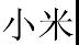 最高判罰3000萬元！廣東高院首次發(fā)布知識(shí)產(chǎn)權(quán)懲罰性賠償?shù)湫桶咐? title=