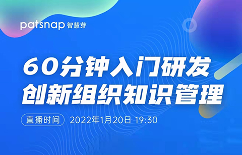 今晚19:30直播！60分鐘掌握大廠的"知識(shí)管理法"，從此項(xiàng)目績(jī)效不拉跨