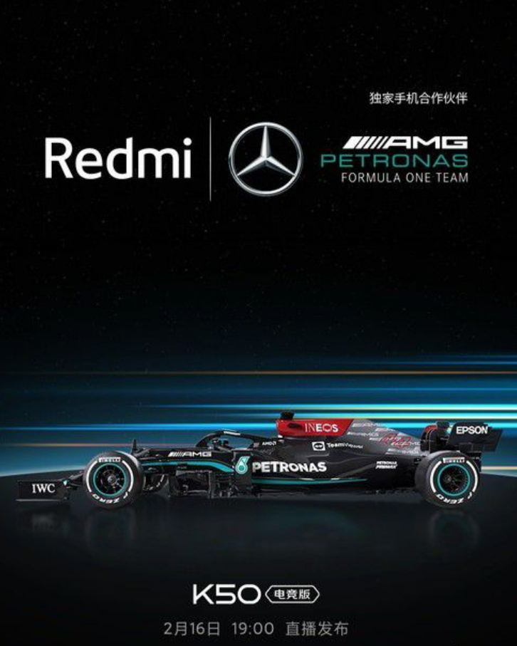 Redmi K50電競版官宣聯(lián)名奔馳-AMG F1車隊(duì)