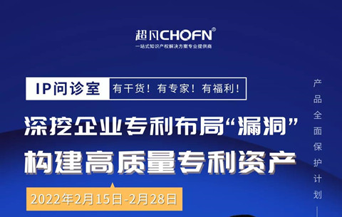 深挖企業(yè)專利布局“漏洞”，構(gòu)建競(jìng)爭(zhēng)壁壘！