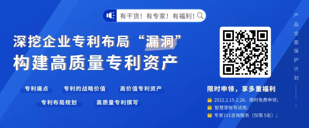 深挖企業(yè)專利布局“漏洞”，構(gòu)建競(jìng)爭(zhēng)壁壘！