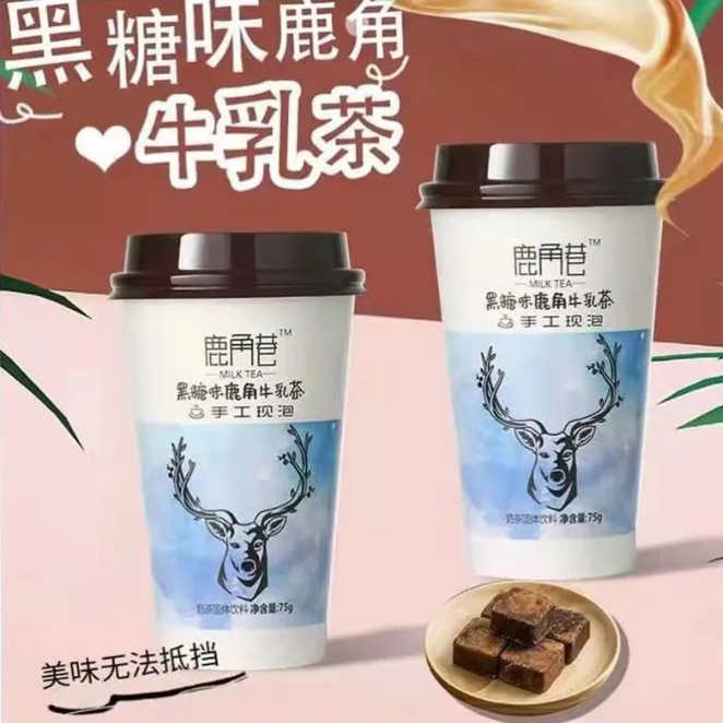 茶飲的商標(biāo)故事（十）| 花1個億打假7000家山寨店，網(wǎng)紅奶茶的興衰史