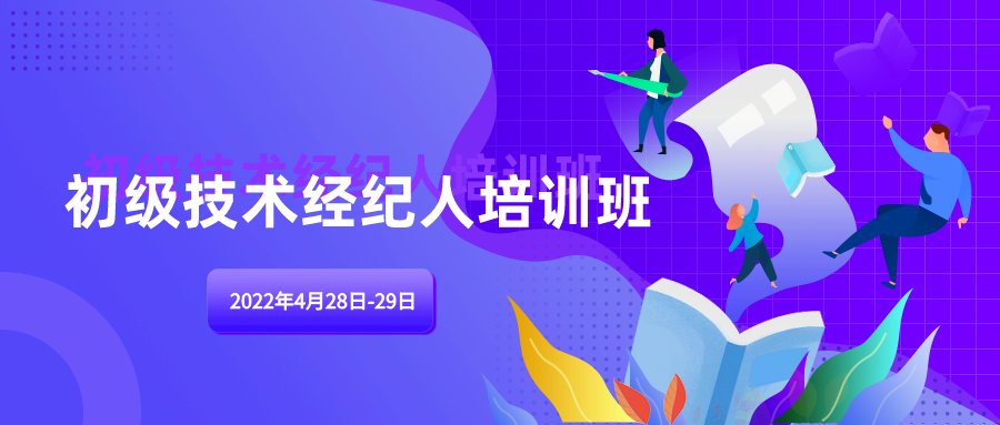 【即將開播】世界知識產(chǎn)權(quán)日主題論壇精彩不容錯過！