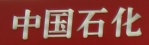 市場監(jiān)管總局發(fā)布二十件知識產(chǎn)權(quán)執(zhí)法典型案件！