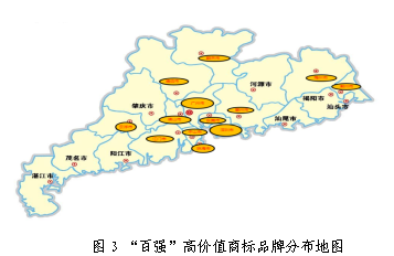 重磅發(fā)布！廣東上市公司高價值商標(biāo)品牌排行榜（2021）