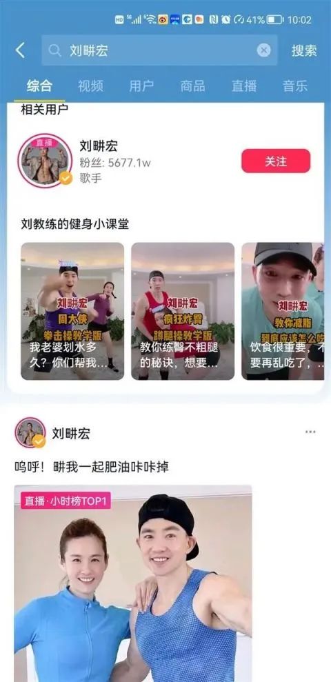 “劉畊宏”、“劉畊宏女孩”相關商標遭多方搶注！申請公司回應......