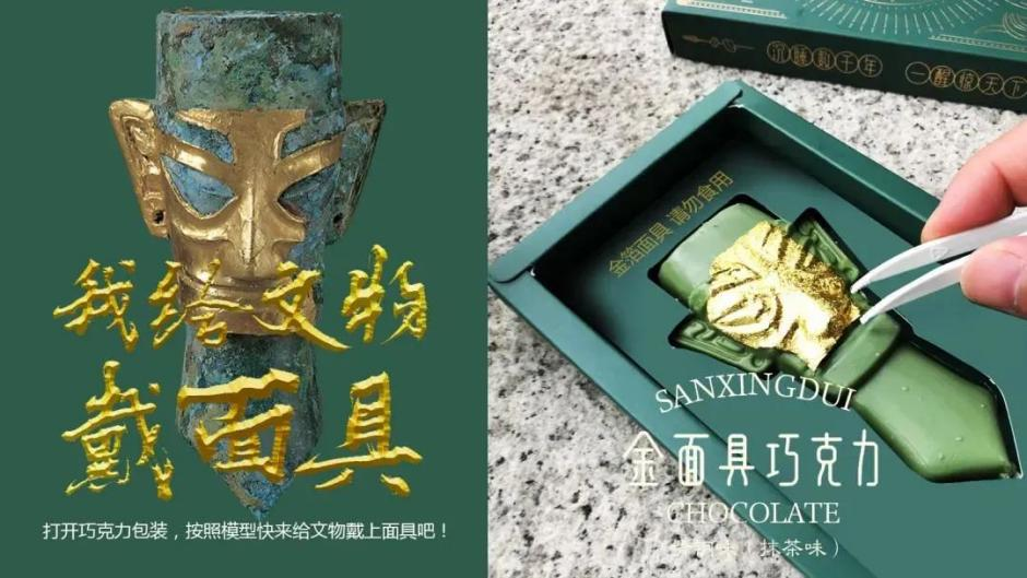 走進傳統(tǒng)文化的知產故事（一）｜千年三星堆，中國文化的浪漫與復興