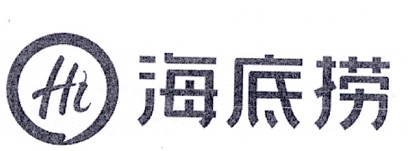 #晨報(bào)#基康儀器北交所暫緩審議：被問商標(biāo)、商號(hào)是否存在被撤銷等法律風(fēng)險(xiǎn)；海底撈訴小放牛商標(biāo)侵權(quán)案勝訴，小放牛被判賠95萬元