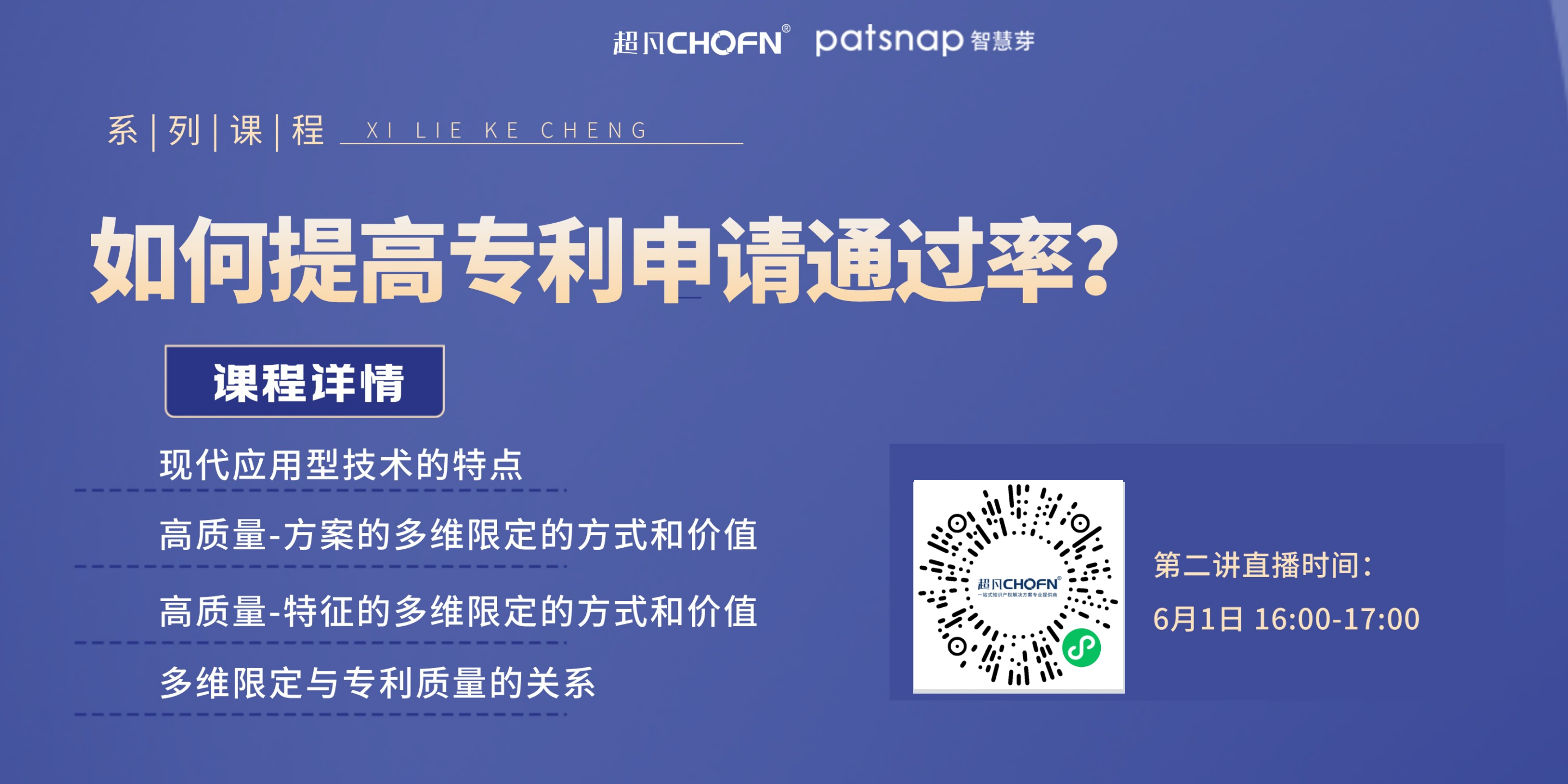 如何提高方案對比創(chuàng)造性？或許可以從多維度限定入手！