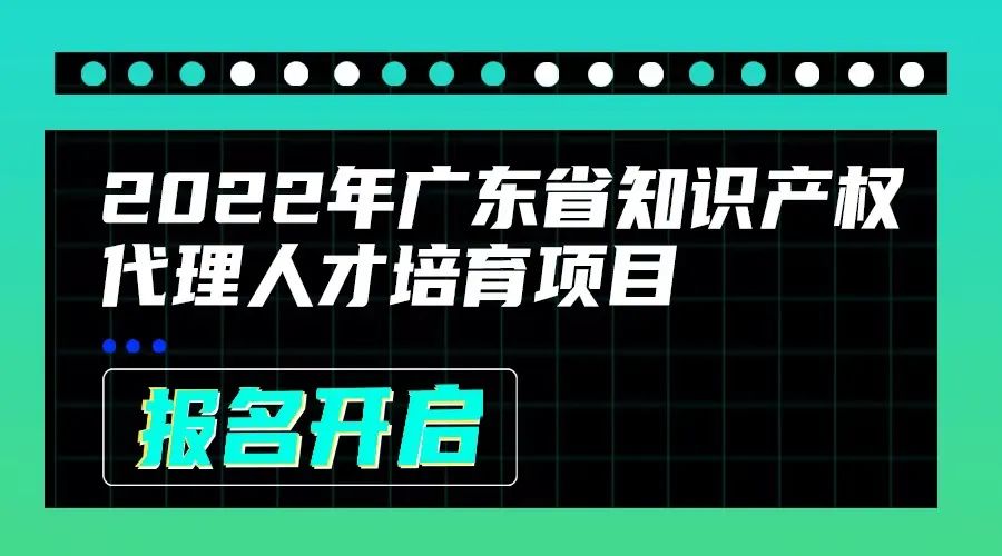 煙臺市市場監(jiān)督管理局召開知識產(chǎn)權(quán)成果轉(zhuǎn)移轉(zhuǎn)化和專利開放許可試點工作座談會