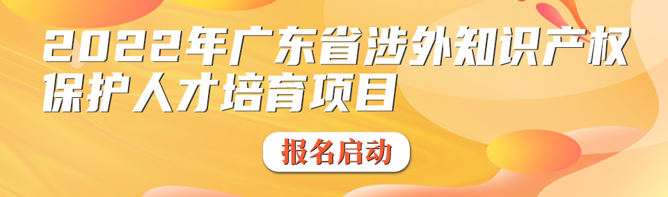 4家公司因擅自開展專利代理業(yè)務(wù)被罰近11萬余元 | 附行政處罰決定書