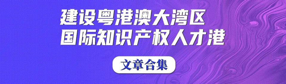 首批國家級專利導(dǎo)航工程支撐服務(wù)機構(gòu)名單公布！  ?