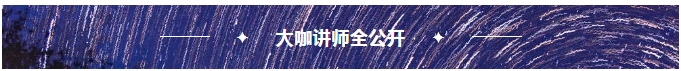 倒計時7天！2022年國際技術經理人培訓班【廣州站】開課在即