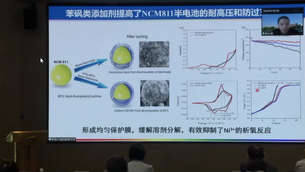 2022年粵港澳大灣區(qū)高價值專利培育布局大賽巡講惠州惠城站、仲愷站暨惠州市專利轉(zhuǎn)化對接活動順利舉辦