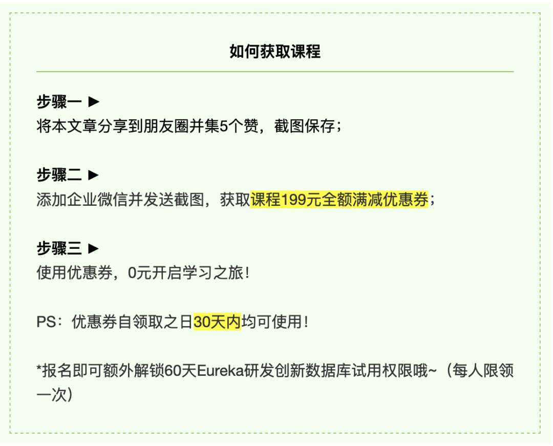 這系列課程，研發(fā)真得學！  ?