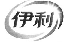 從“YILI伊利”歐盟商標(biāo)維權(quán)案，解構(gòu)歐盟商標(biāo)惡意搶注的判斷