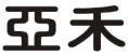 延展性注冊(cè)能否成為商標(biāo)注冊(cè)的當(dāng)然性理由？