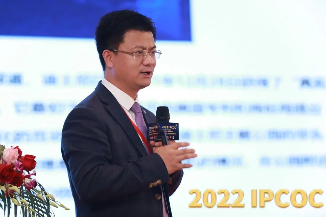 以虛帶實，共生蝶變！2022 IPCOC 中國知識產權商業(yè)化運營大會——元宇宙知識產權生態(tài)峰會隆重舉辦