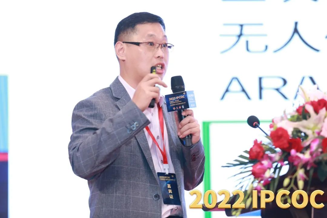 以虛帶實，共生蝶變！2022 IPCOC 中國知識產權商業(yè)化運營大會——元宇宙知識產權生態(tài)峰會隆重舉辦