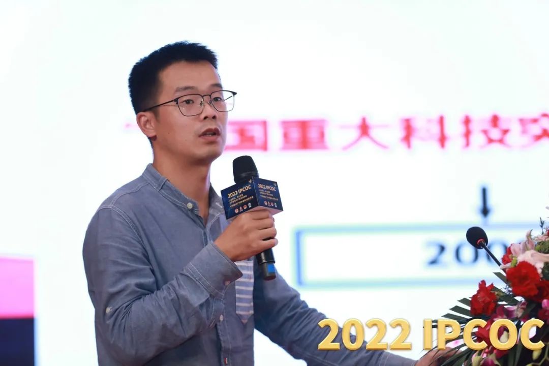 以虛帶實，共生蝶變！2022 IPCOC 中國知識產權商業(yè)化運營大會——元宇宙知識產權生態(tài)峰會隆重舉辦