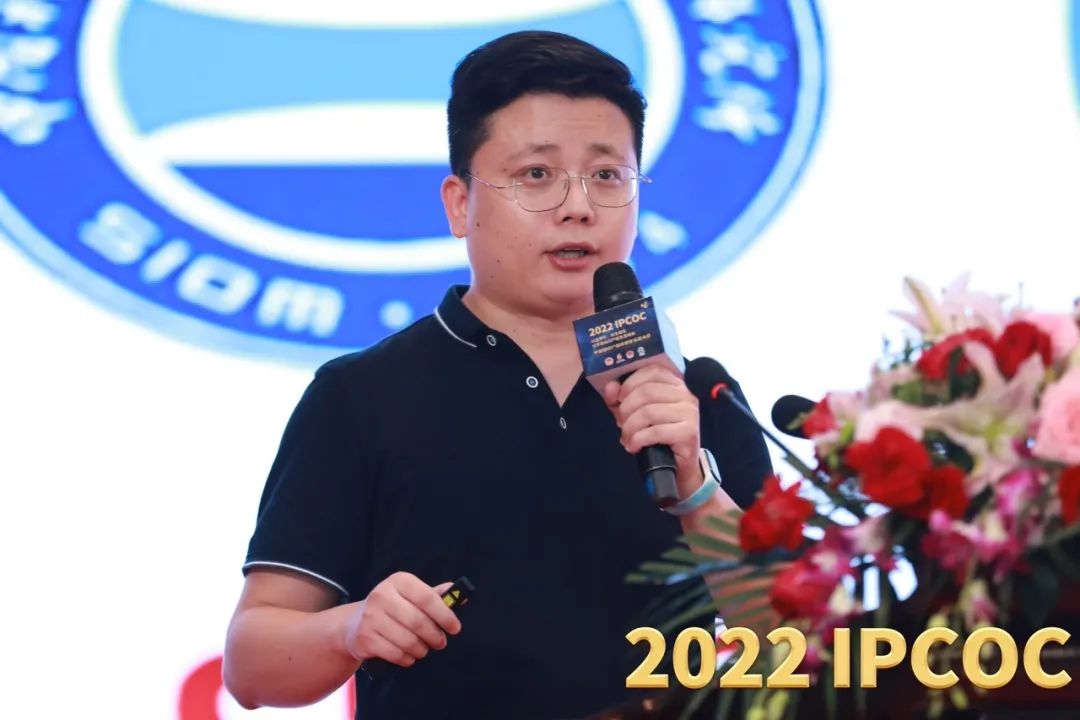 以虛帶實，共生蝶變！2022 IPCOC 中國知識產權商業(yè)化運營大會——元宇宙知識產權生態(tài)峰會隆重舉辦