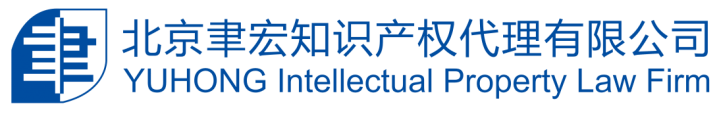 “一帶一路”首都知識產(chǎn)權發(fā)展聯(lián)盟中國-德國知識產(chǎn)權座談會成功舉辦