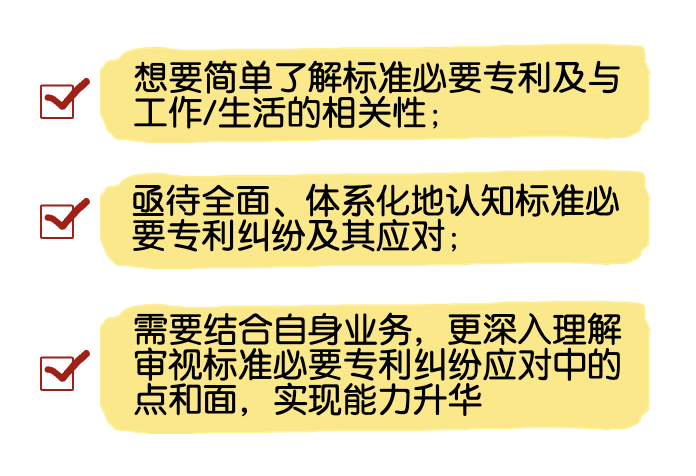 從0基礎(chǔ)到掌握SEP！你和高手就差13節(jié)課的距離