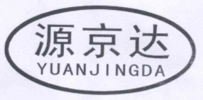 收藏！《商標(biāo)一般違法判斷標(biāo)準(zhǔn)》理解與適用完整版