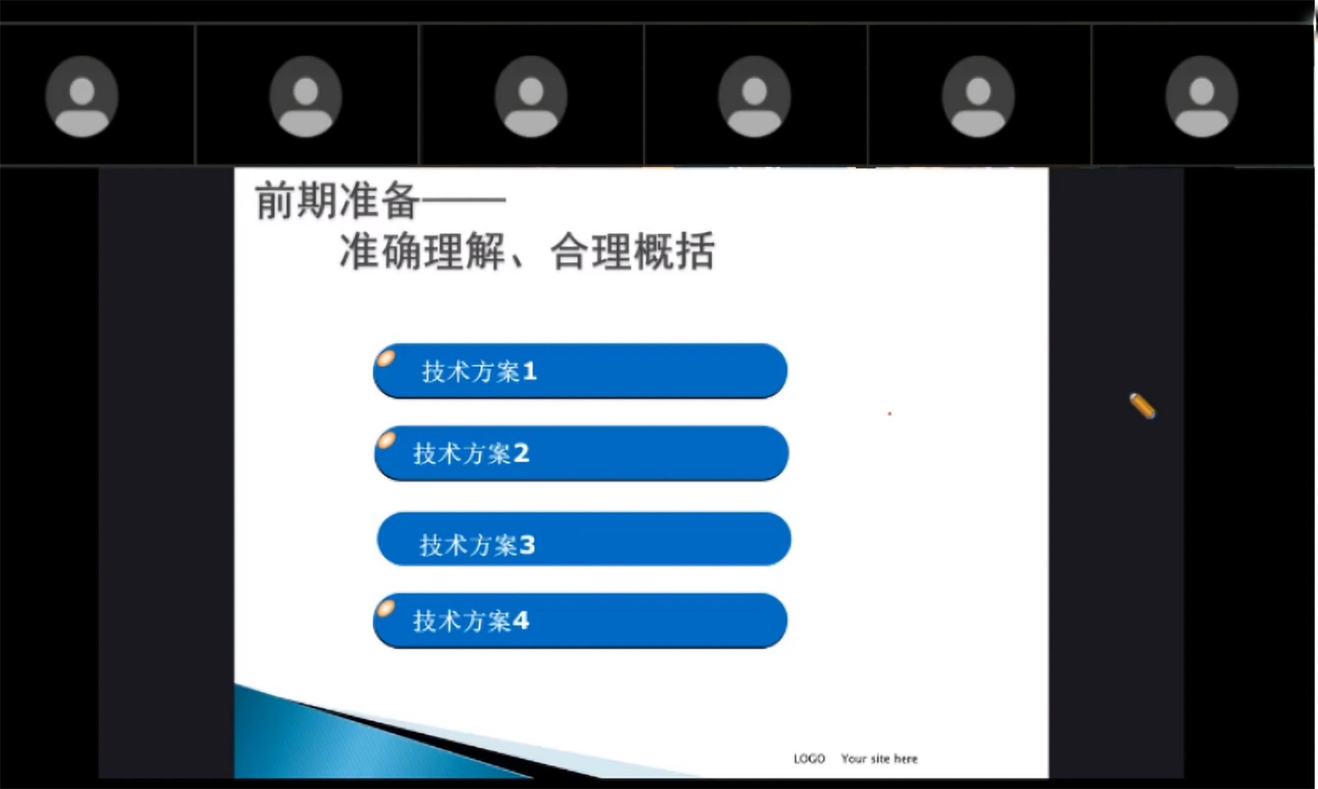 檢索分析大賽賽前培訓圓滿結束，復賽開賽！