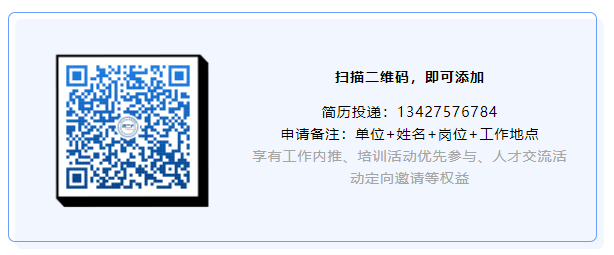 聘！安杰世澤律師事務(wù)所招聘「涉外專利代理、訴訟、美國法合規(guī)人員」