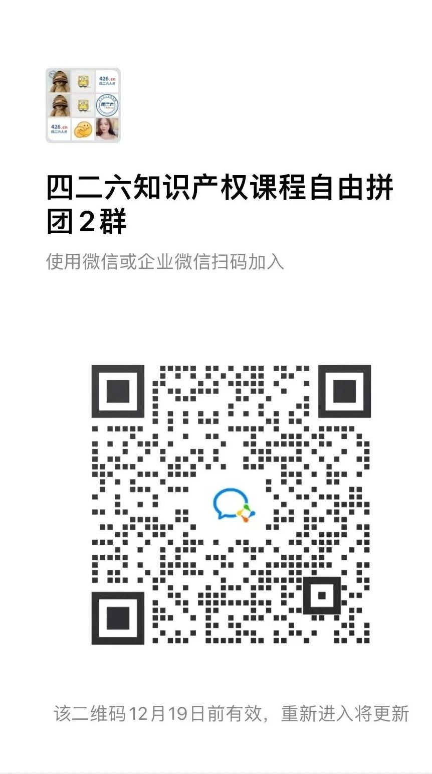 從入門(mén)到精英：今年最后一期涉外商標(biāo)代理高級(jí)研修班（上海站）開(kāi)始招生啦！