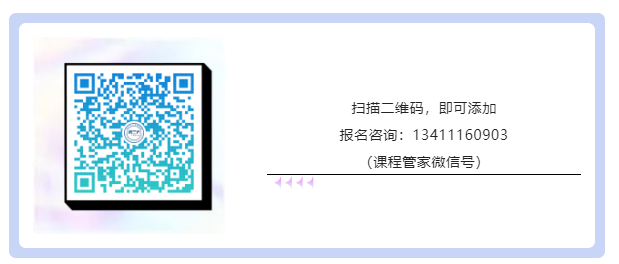 從入門(mén)到精英：今年最后一期涉外商標(biāo)代理高級(jí)研修班（上海站）開(kāi)始招生啦！