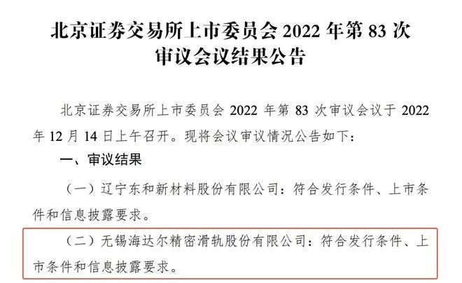 #晨報(bào)#中共中央、國(guó)務(wù)院：深入實(shí)施商標(biāo)品牌戰(zhàn)略，持續(xù)辦好中國(guó)品牌日活動(dòng)；Adam Williams被正式任命為英國(guó)知識(shí)產(chǎn)權(quán)局局長(zhǎng)