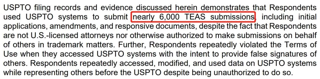 廈門某代理公司逾6000項(xiàng)美國商標(biāo)或遭強(qiáng)制注銷