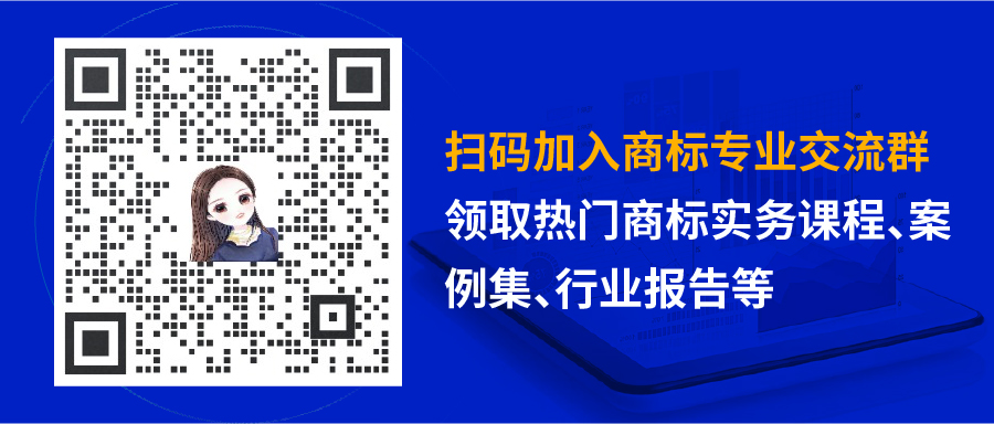 2022年度重要海外商標動態(tài)解讀