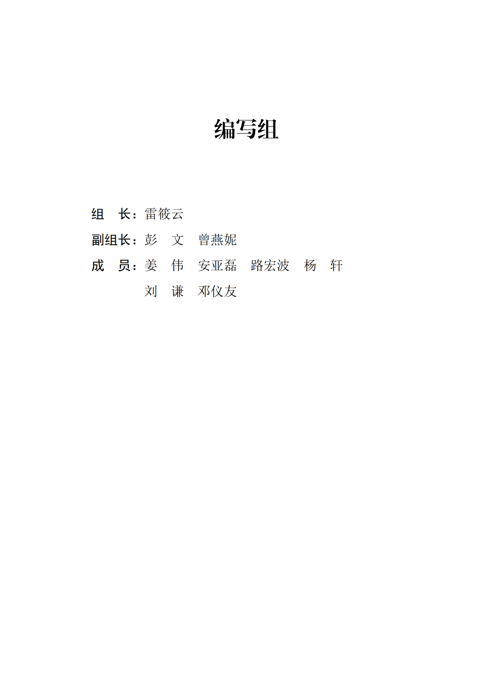 國(guó)知局：2021 年知識(shí)產(chǎn)權(quán)服務(wù)業(yè)從業(yè)人員人均營(yíng)業(yè)收入（即勞動(dòng)生產(chǎn)率）為 30.5萬(wàn)元/人，同比增長(zhǎng) 17.1%丨附報(bào)告全文