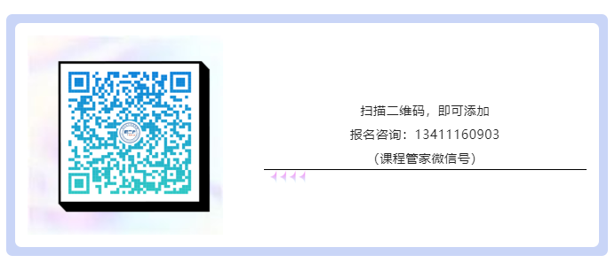 開始報名啦！廣東省涉外知識產權保護人才培育項目第三期線下培訓班【汕頭站】