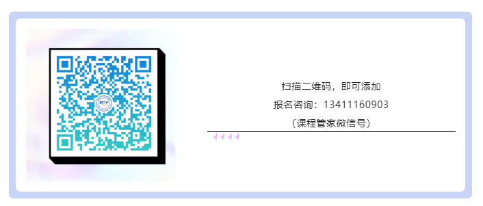 大咖云集！頂級講師齊聚魔都！涉外商標(biāo)代理高級研修班【上海】講師公布！