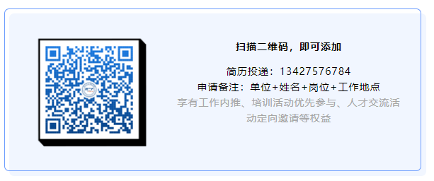 工作內(nèi)推！廈門海辰儲能科技股份有限公司招聘「專利工程師（分析、風險、申請、涉外）＋合規(guī)經(jīng)理/專家、合規(guī)工程師」