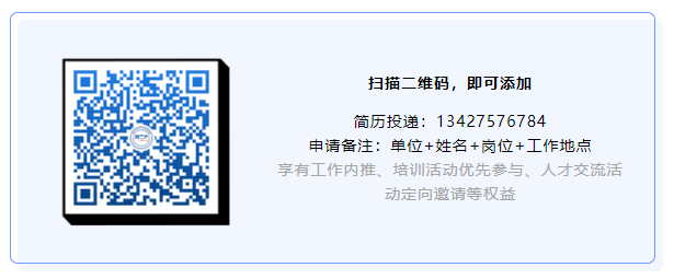 簡歷直投！寧德時(shí)代招聘「專利訴訟與風(fēng)控經(jīng)理＋高級(jí)專利工程師（機(jī)械/化學(xué)/電學(xué)/質(zhì)控方向）」