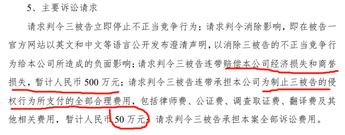 鋰電隔膜中美專利之爭！星源材質(zhì)硬剛國際鋰電隔膜巨頭，對方專利被其無效