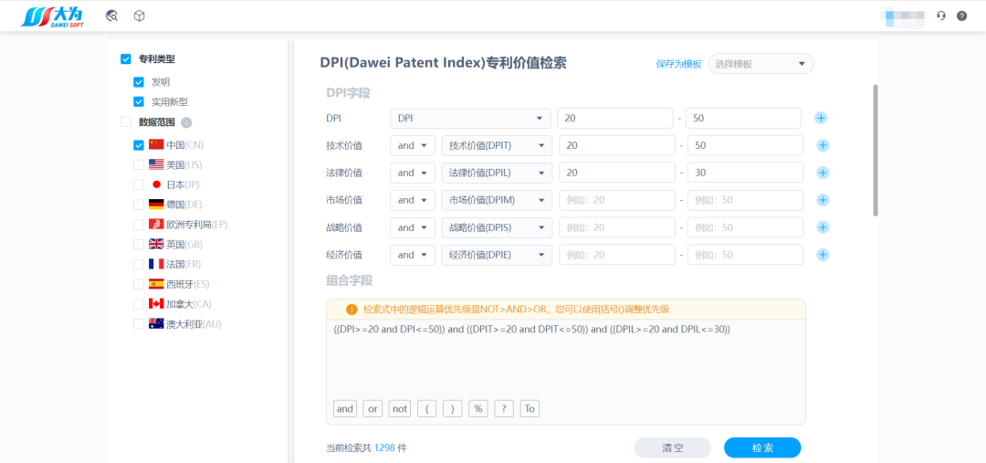 注冊即用！大為免費全球?qū)＠麛?shù)據(jù)庫，創(chuàng)新與世界同步！