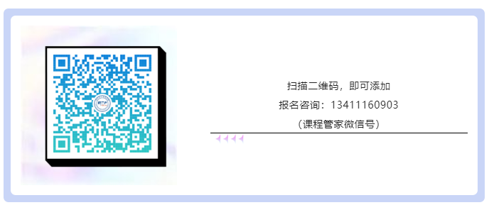 2023年涉外商標(biāo)代理高級研修班【上海站】成功舉辦！