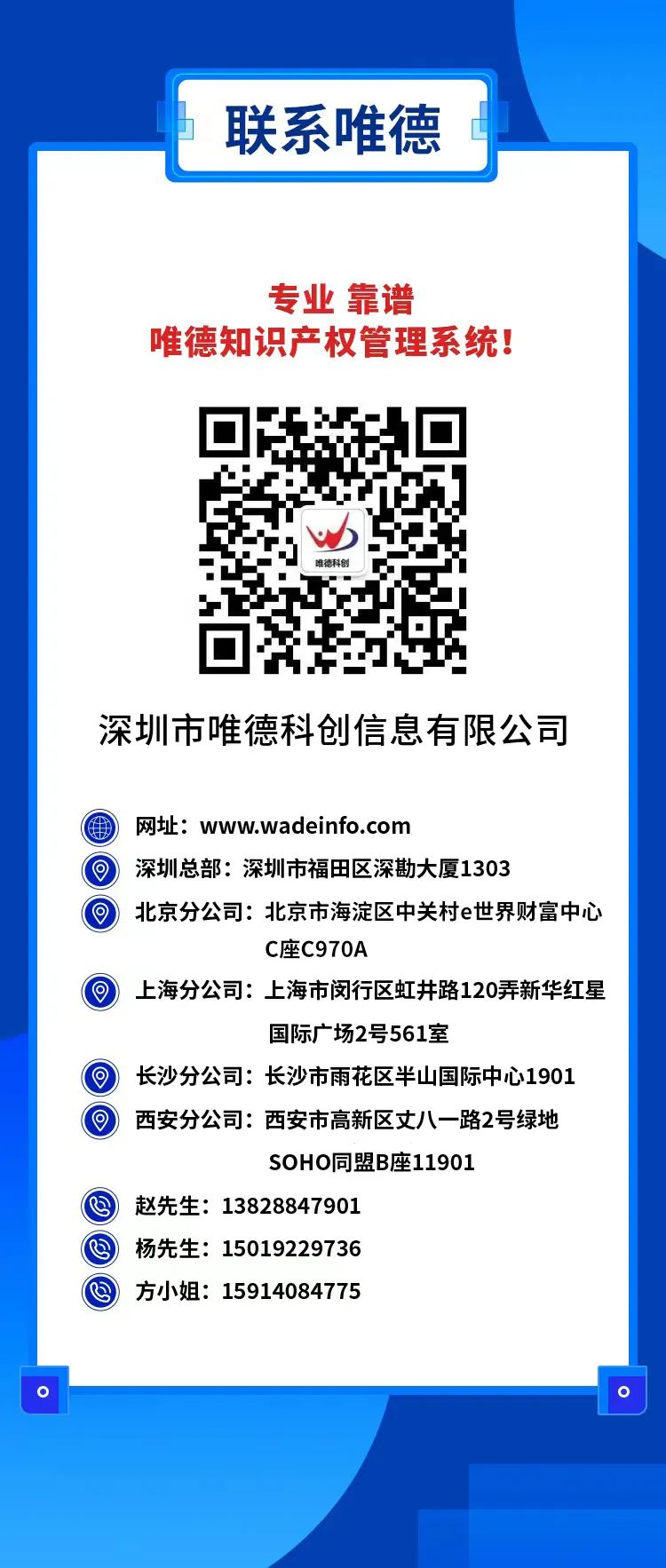 唯德2023年流程實務(wù)工作交流會將于3月4日在京召開！