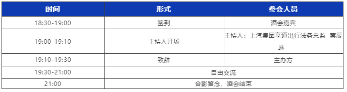 超百位法總集結(jié)WELEGAL法盟上海峰會(huì)，帶你從容應(yīng)對職業(yè)進(jìn)階新挑戰(zhàn)