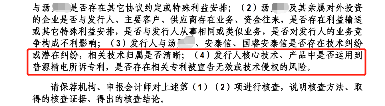 普源精電專利訴訟索賠5925萬，鼎陽科技還擊勝算幾何？