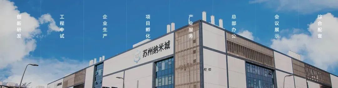 先進制造與新材料概念驗證培育工程項目報名啟動！