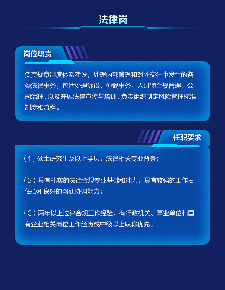 深交所科技成果與知識(shí)產(chǎn)權(quán)交易中心有限責(zé)任公司2023年社會(huì)與校園招聘正在進(jìn)行中！