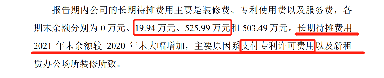 花180萬歐元和解金了結(jié)德國訴訟，艾羅能源解除了IPO路上的枷鎖？